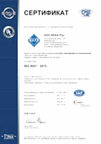 Сертификат VEKA Rus Алматы
