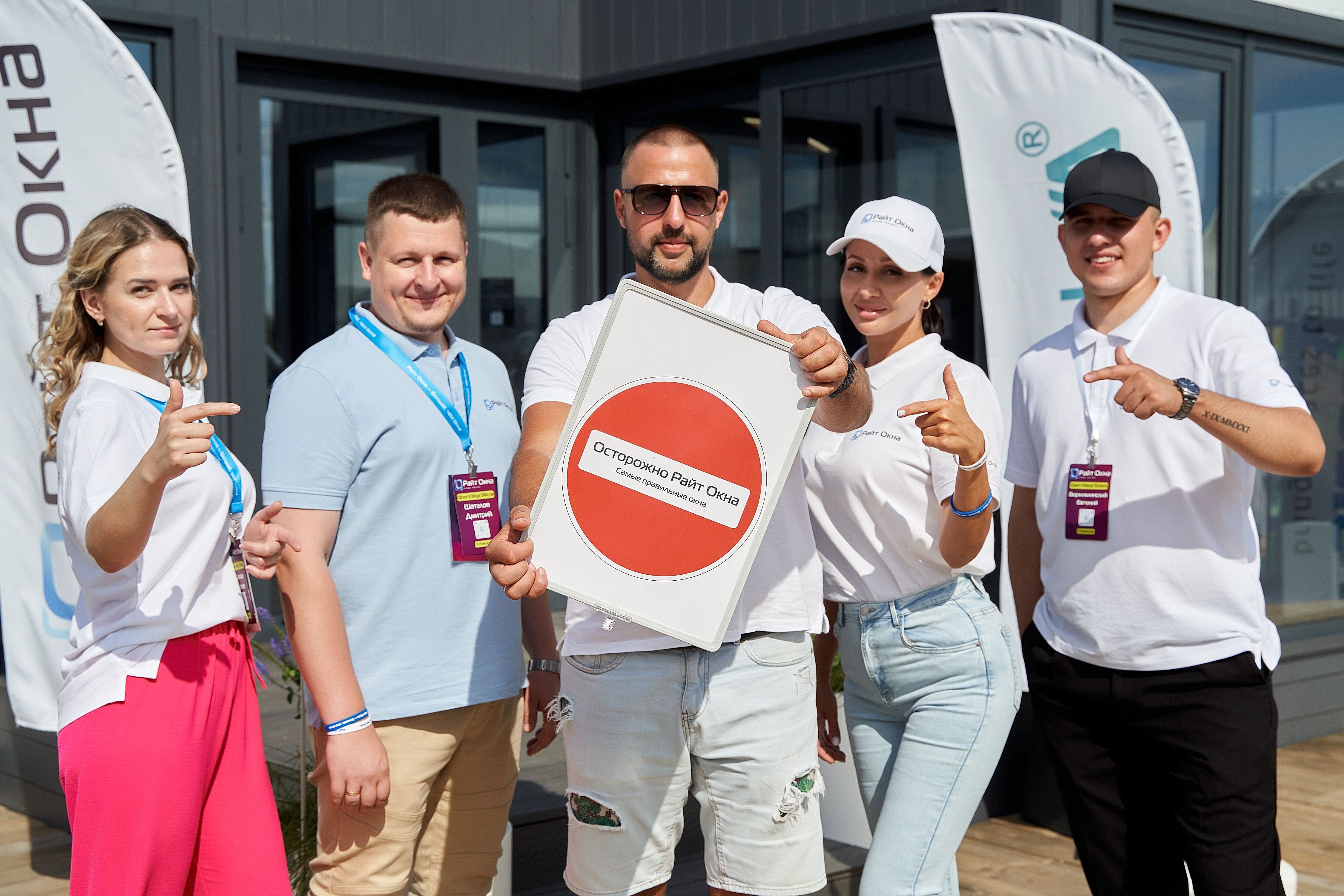 Райт Окна на выставке Open Village Siberia - загляните в будущее загородной жизни!
